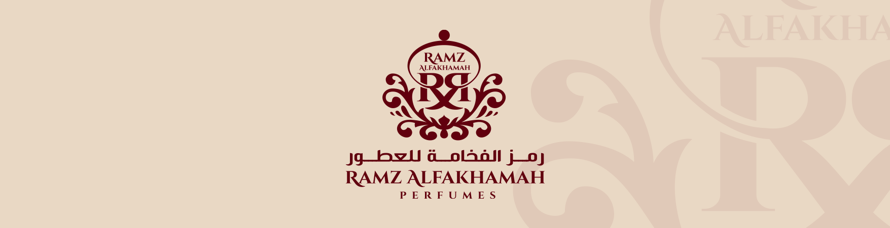 Ramz Alfakhamah